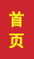 庆云成人高考