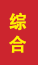 庆云成人高考学历提升